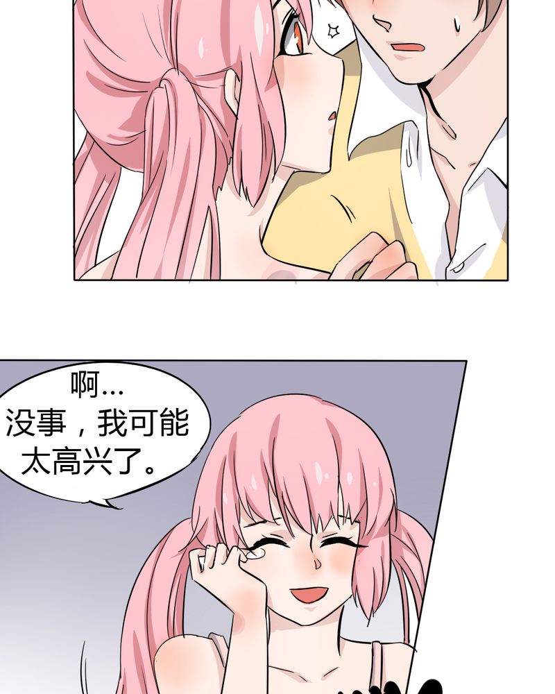 第41章：初露杀机12