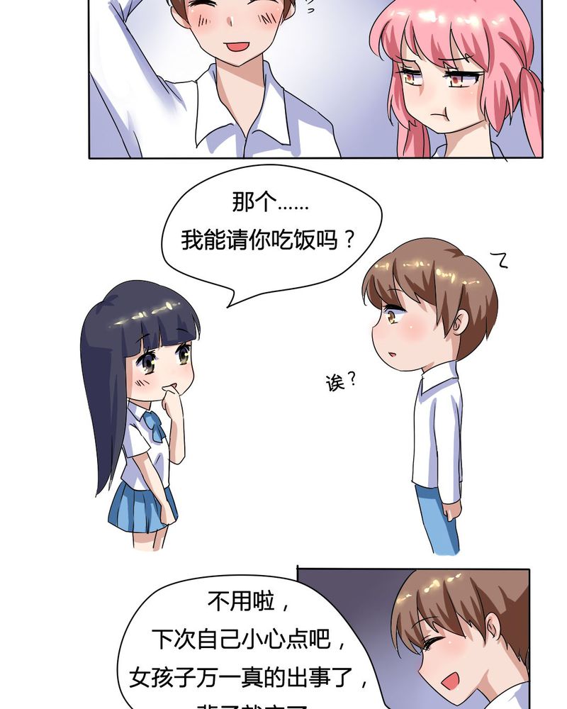 第12章：城隍爷的愤怒3