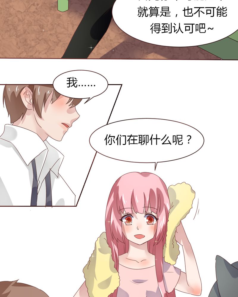 第36章：阴谋的首次曝光！6