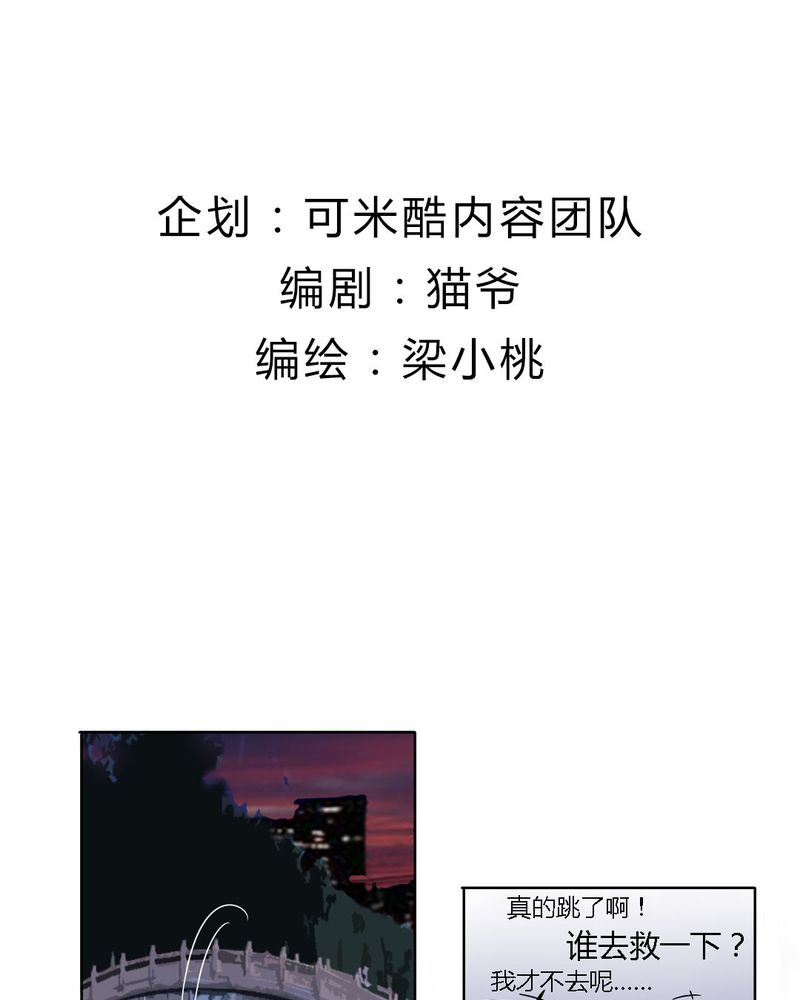 第17章：学妹的家庭这么复杂？2