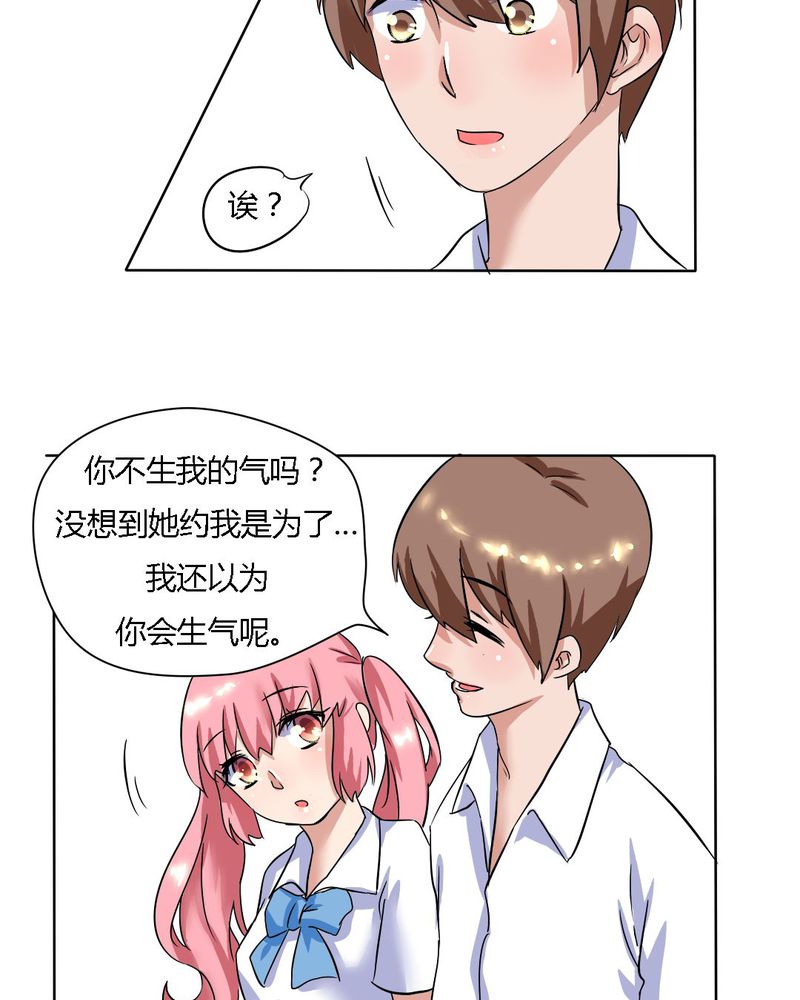 第16章：终于考上大学8