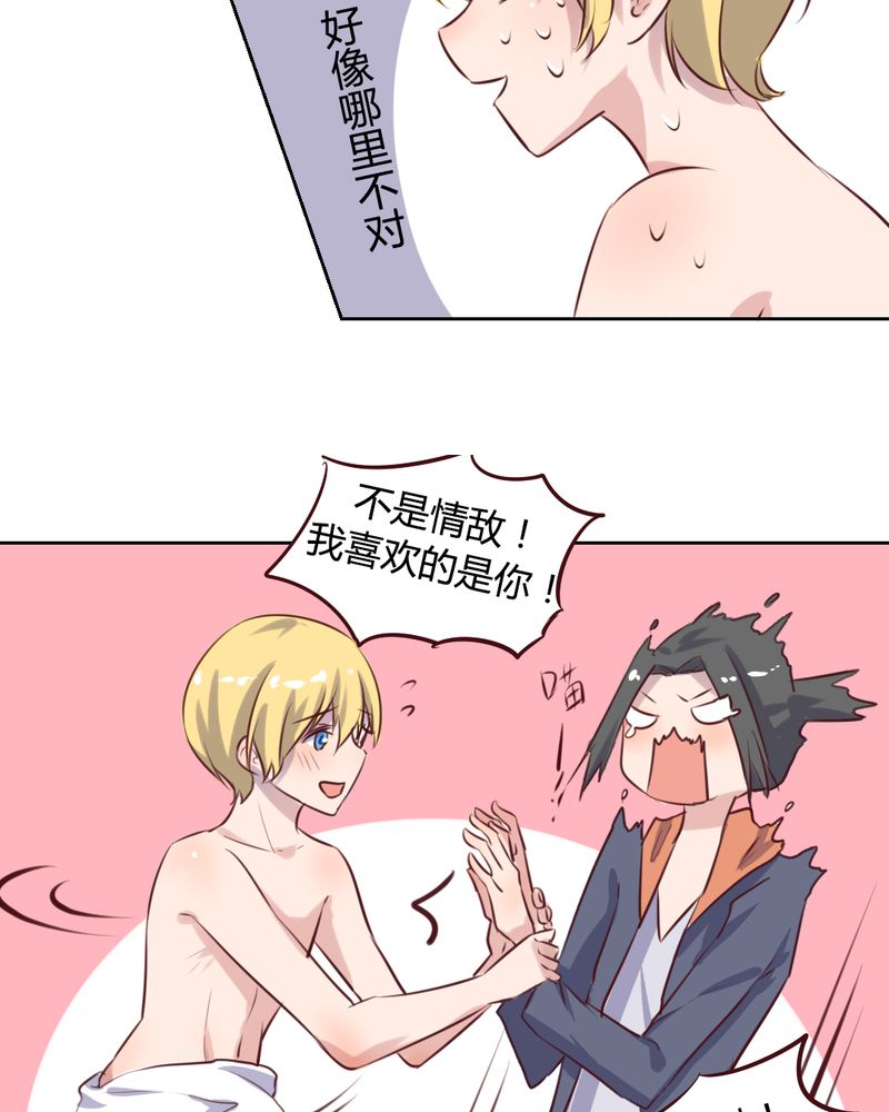 第60章：阴差阳错的见面17