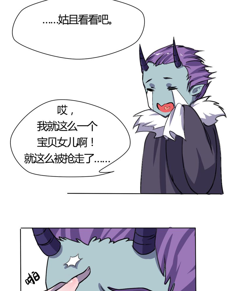 第22章：前世梦袭来18