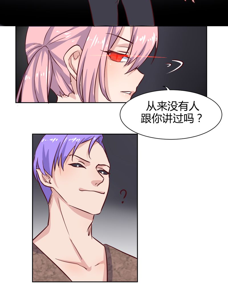 第54章：重生的另一个秦槐8