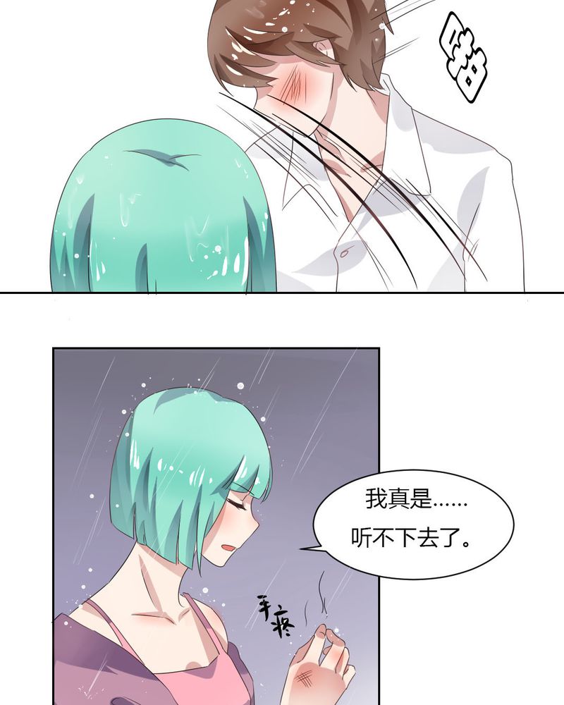 第33章：趁虚而入22