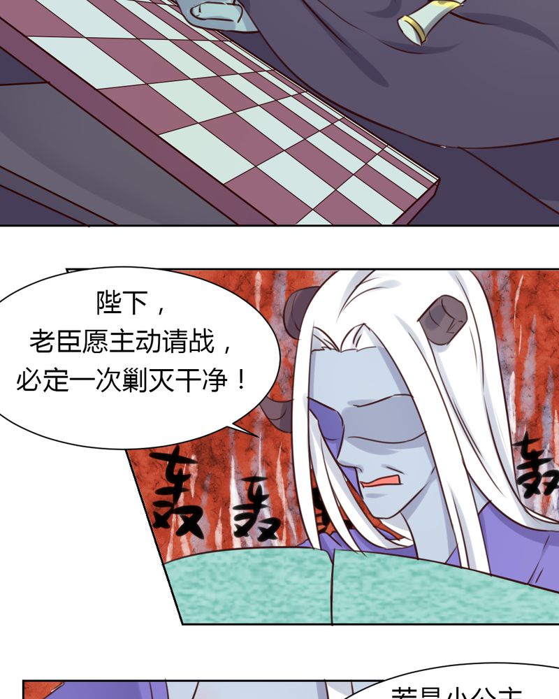 第43章：围剿开始10
