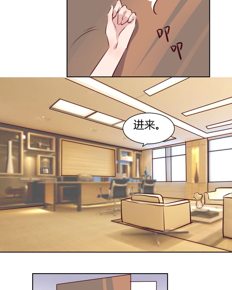 第58章：可爱的白狐婚约者20