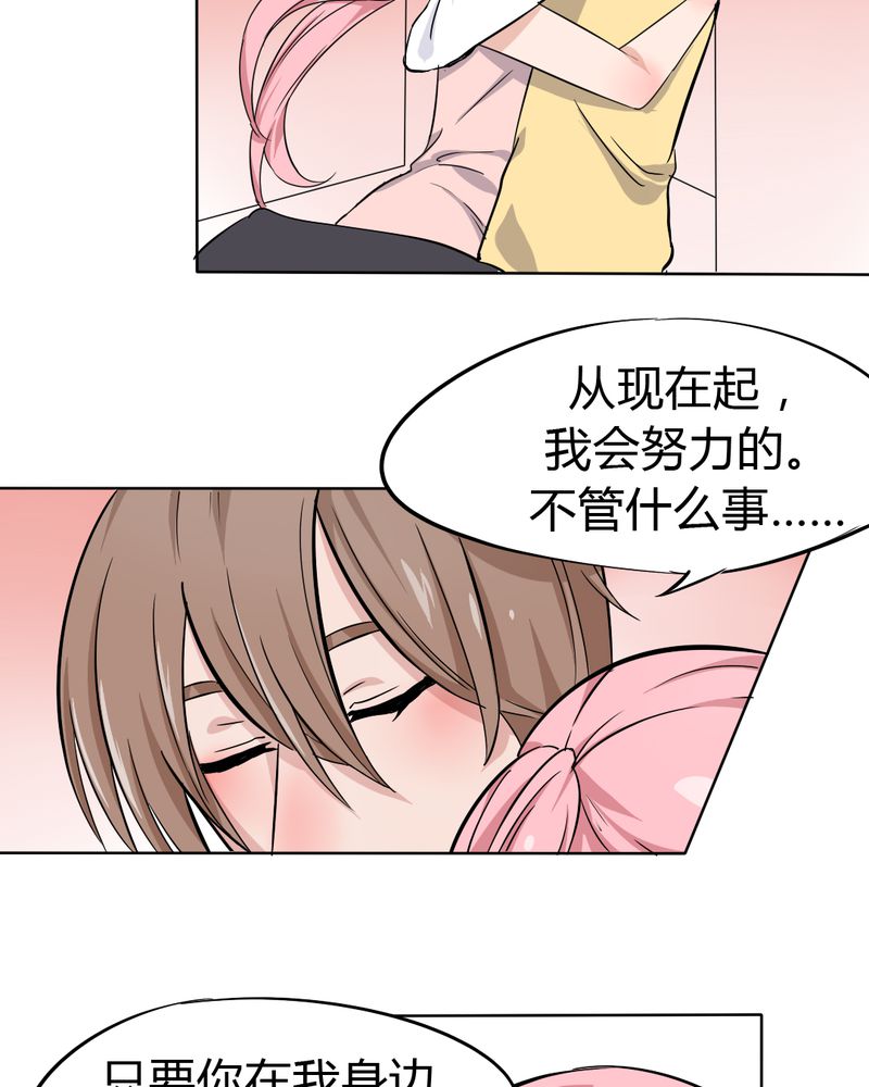 第41章：初露杀机8