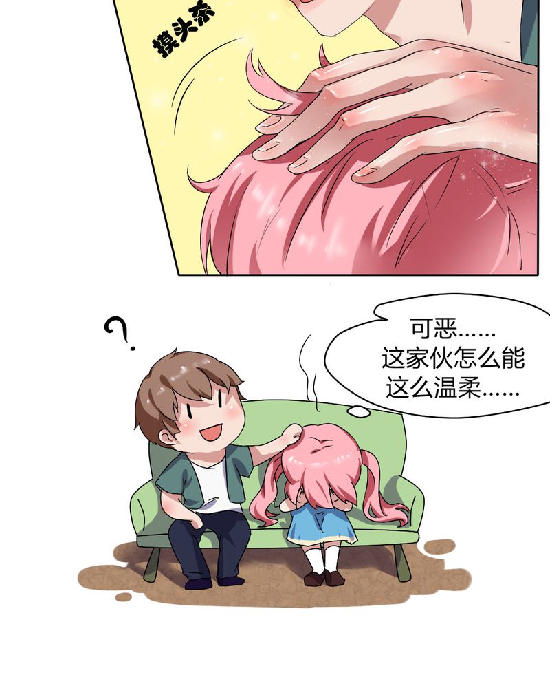 第27章：路见不平，拨1109