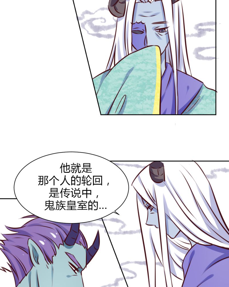 第42章：命定之人18