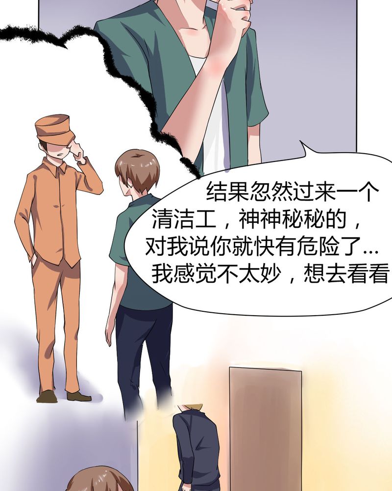 第26章：来自公主的诱惑~15