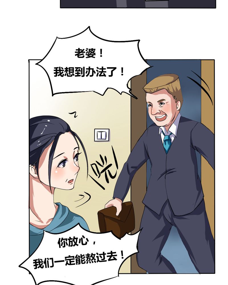 第21章：你到底喜不喜欢我？5