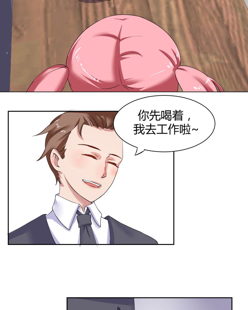 第31章：爆发5