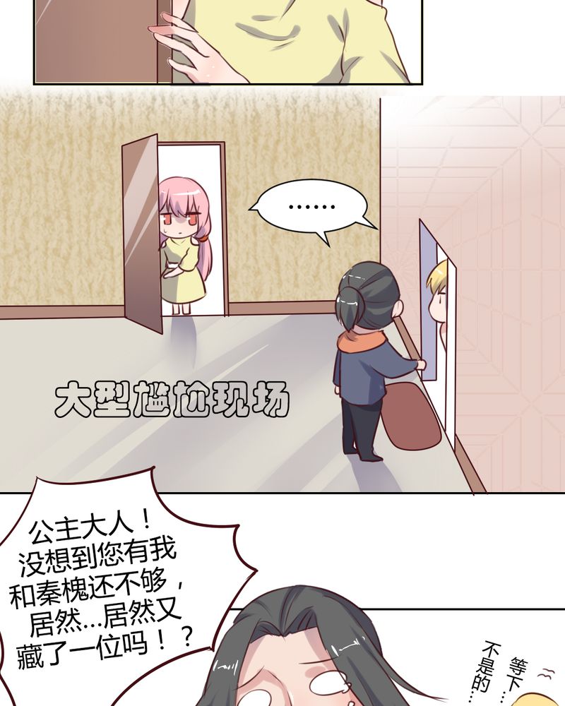 第60章：阴差阳错的见面11