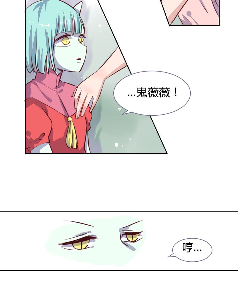 第48章：恩怨的源头4