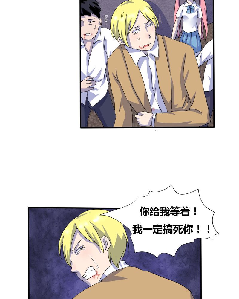 第7章：接近真相了4