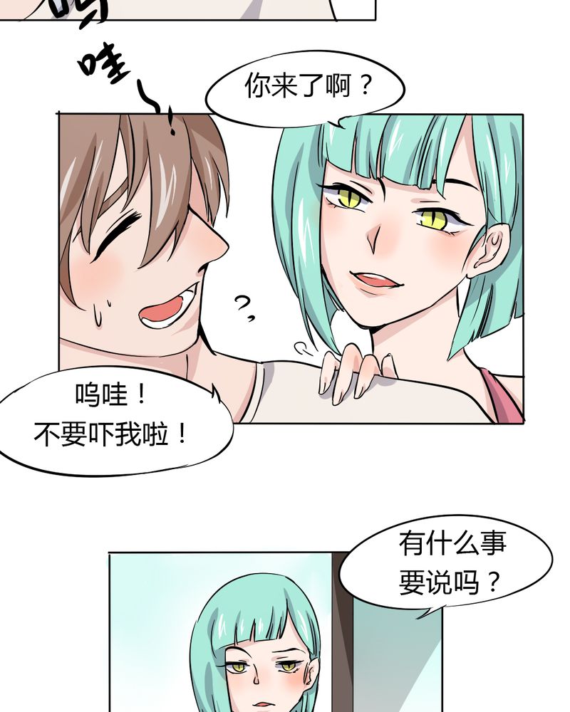 第41章：初露杀机18