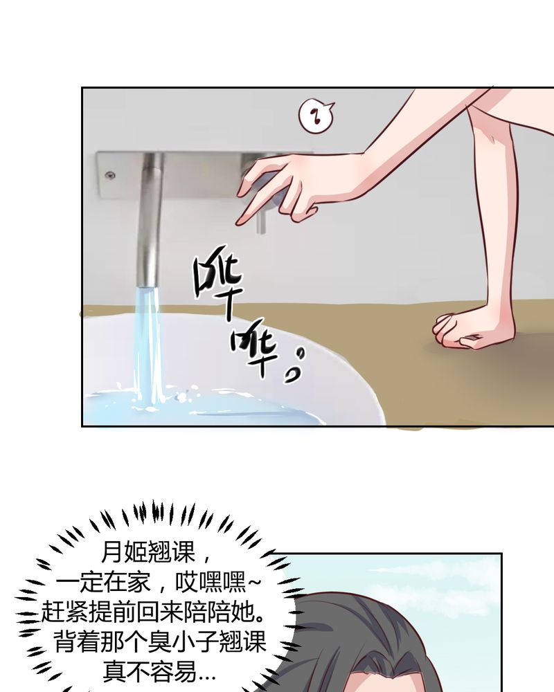 第59章：白洛的独家秘术20