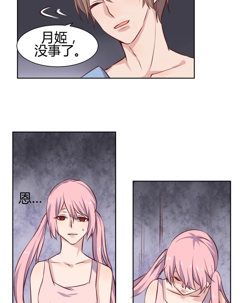 第55章：告一段落14