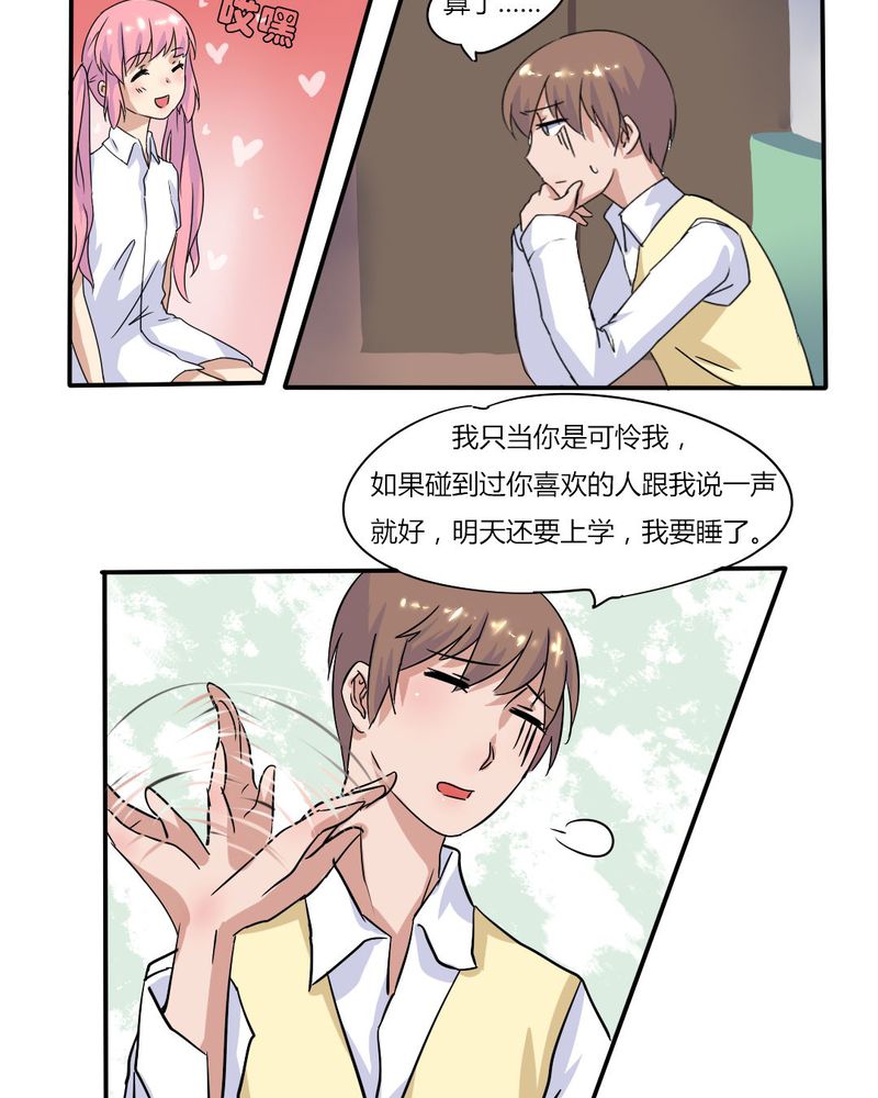 第5章：风云欲来6