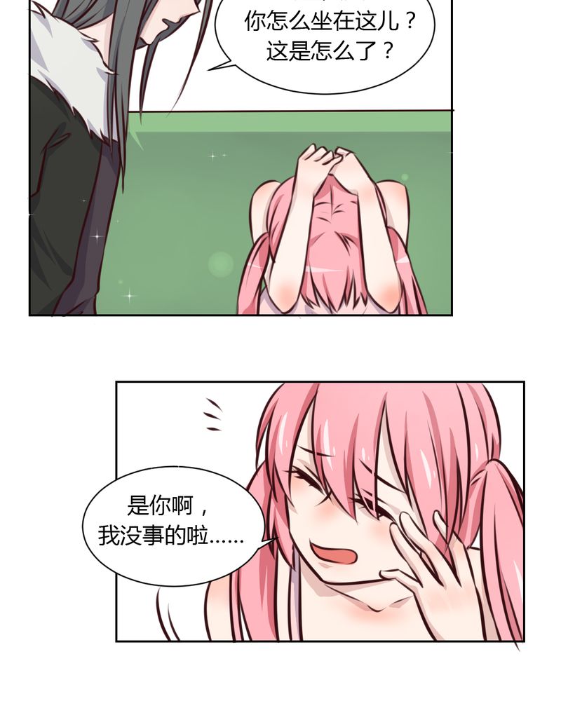 第42章：命定之人7