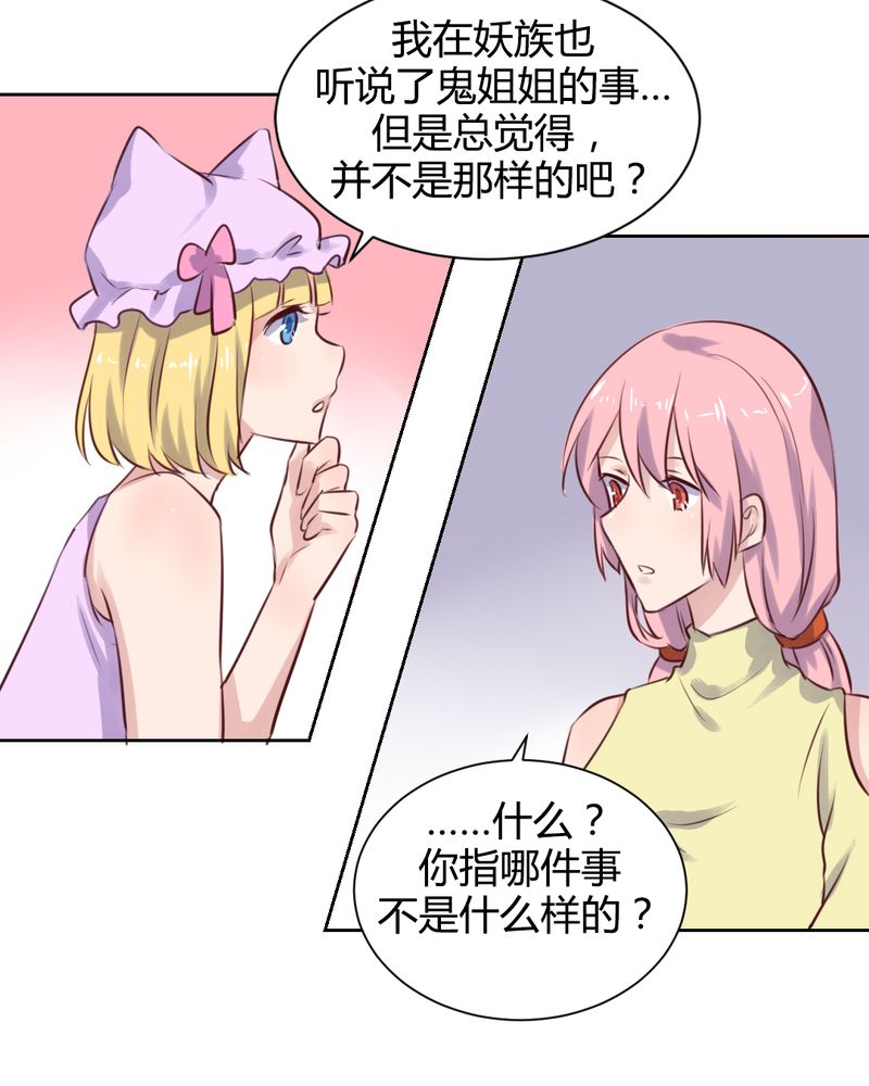第62章：转变的开始7