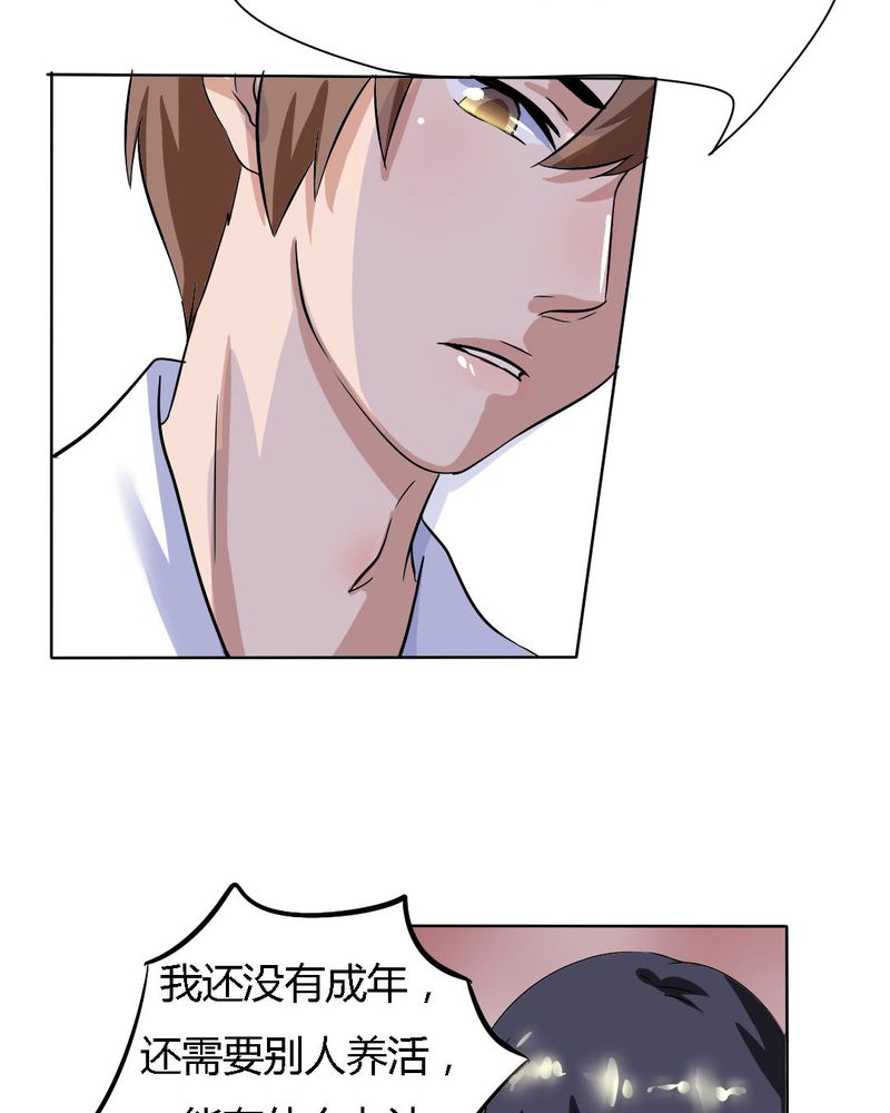 第15章：学妹的奉献8