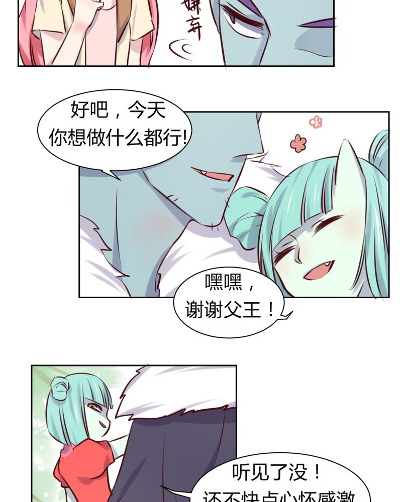 第46章：被隐藏的真相10