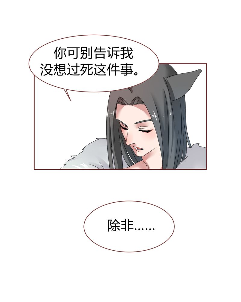 第36章：阴谋的首次曝光！0