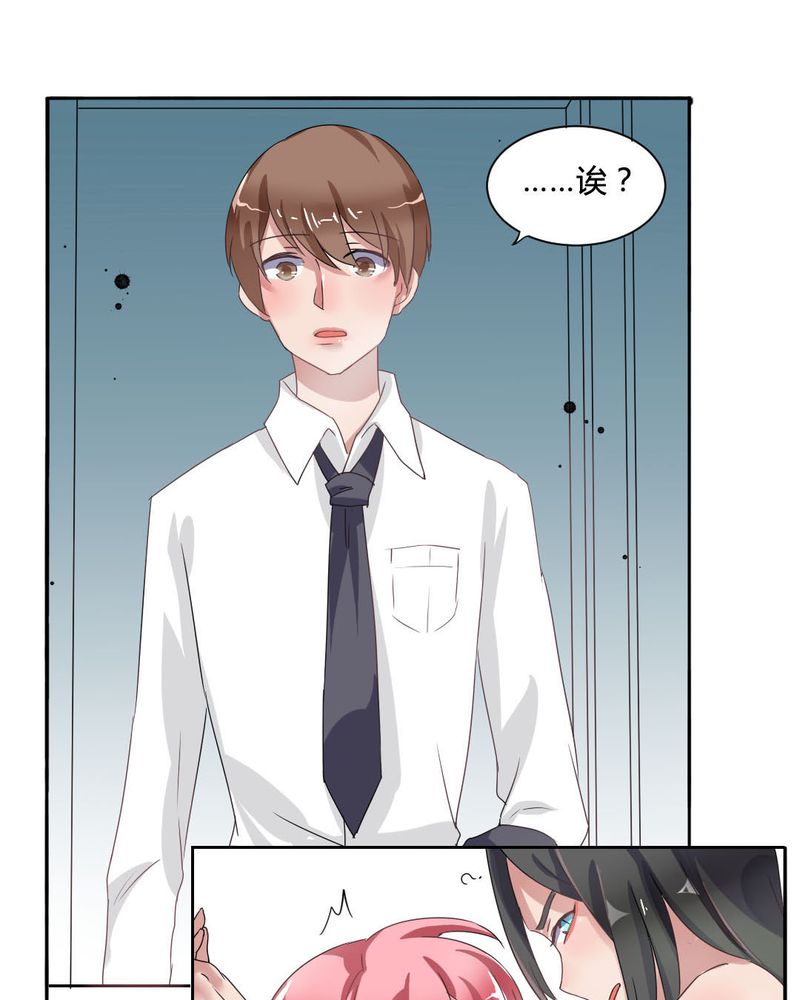 第33章：趁虚而入0