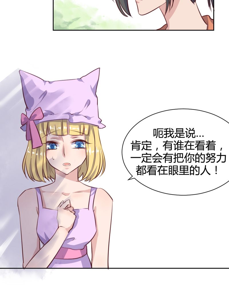 第61章：遥远的爱恋15