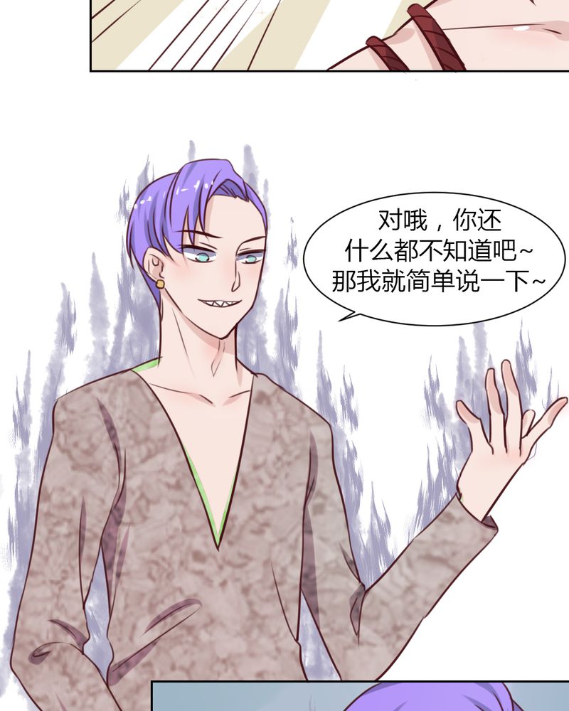第44章：请君入瓮9