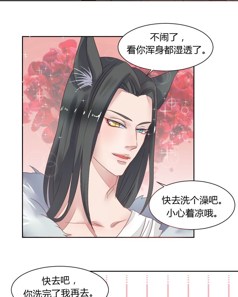 第34章：被动摇的心18