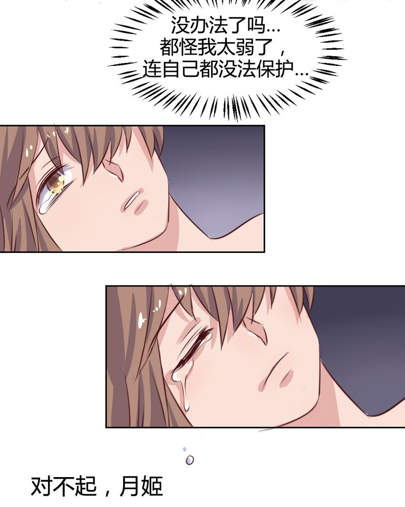 第51章：另一半的命格5