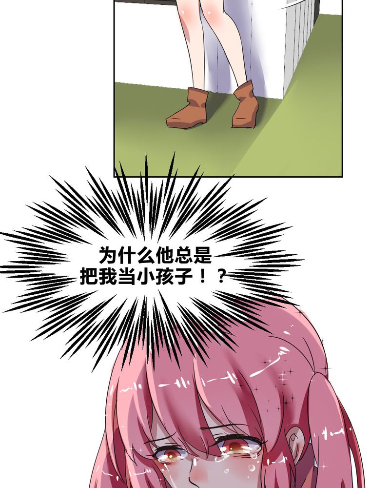 第31章：爆发15