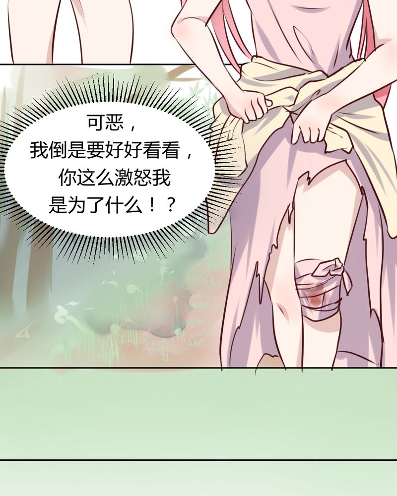 第46章：被隐藏的真相13