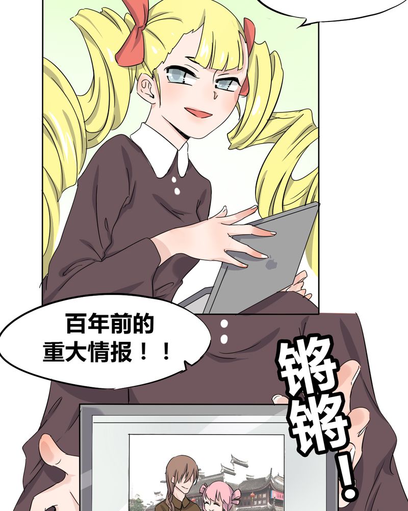 第40章：只爱你21