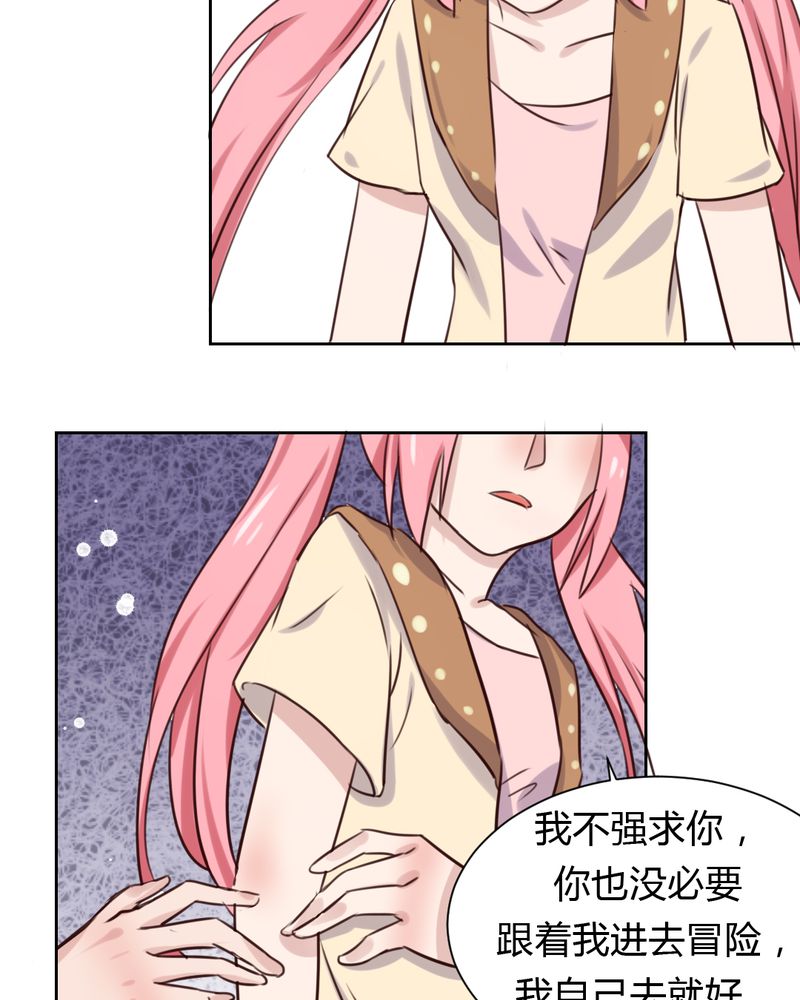 第43章：围剿开始20