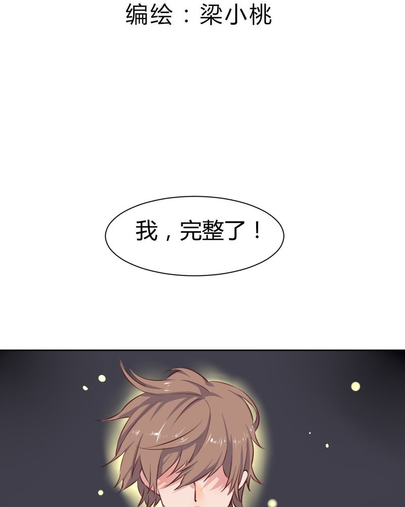 第55章：告一段落2