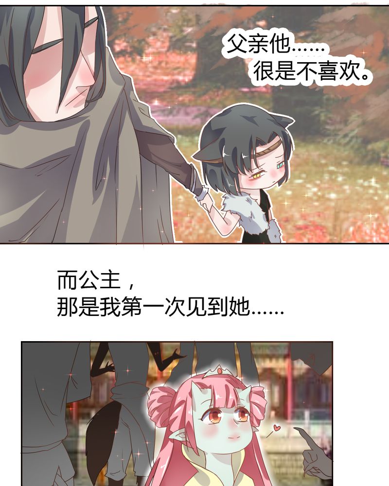 第35章：一见倾心！5