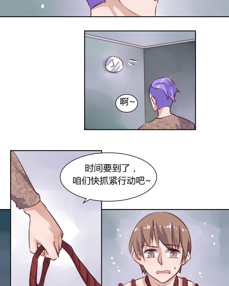 第50章：被献祭！秦槐危在旦夕10