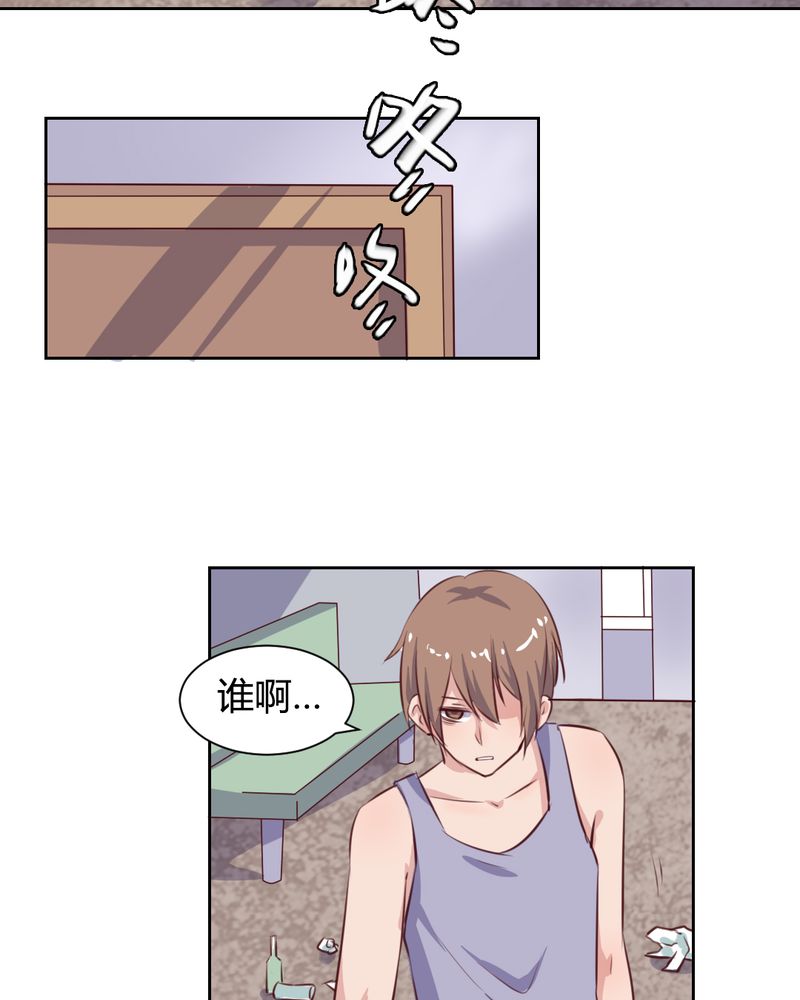 第57章：莫名其妙的“情敌”6