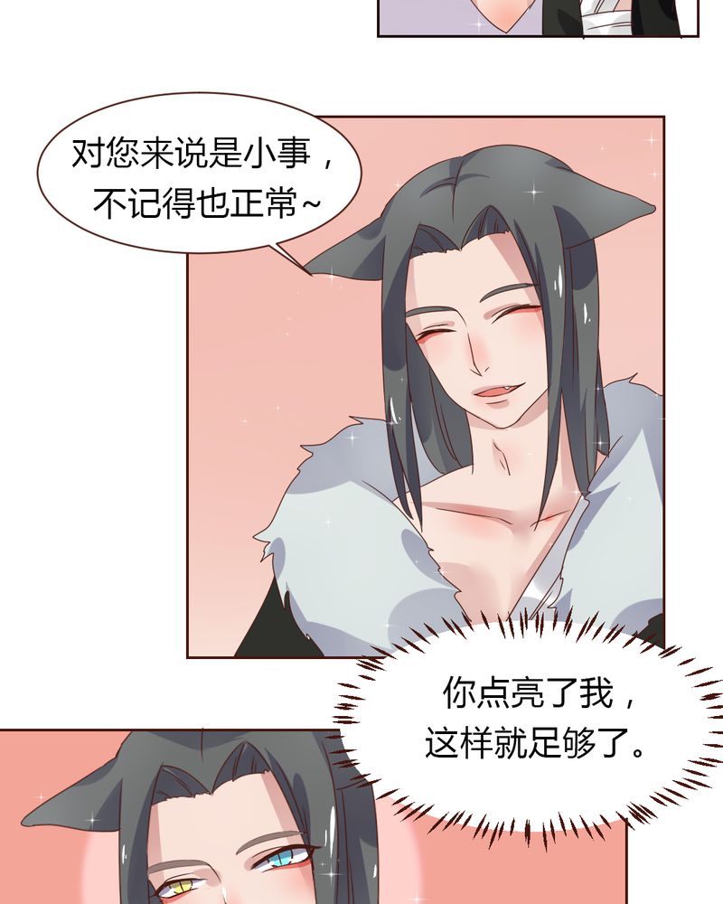 第36章：阴谋的首次曝光！10