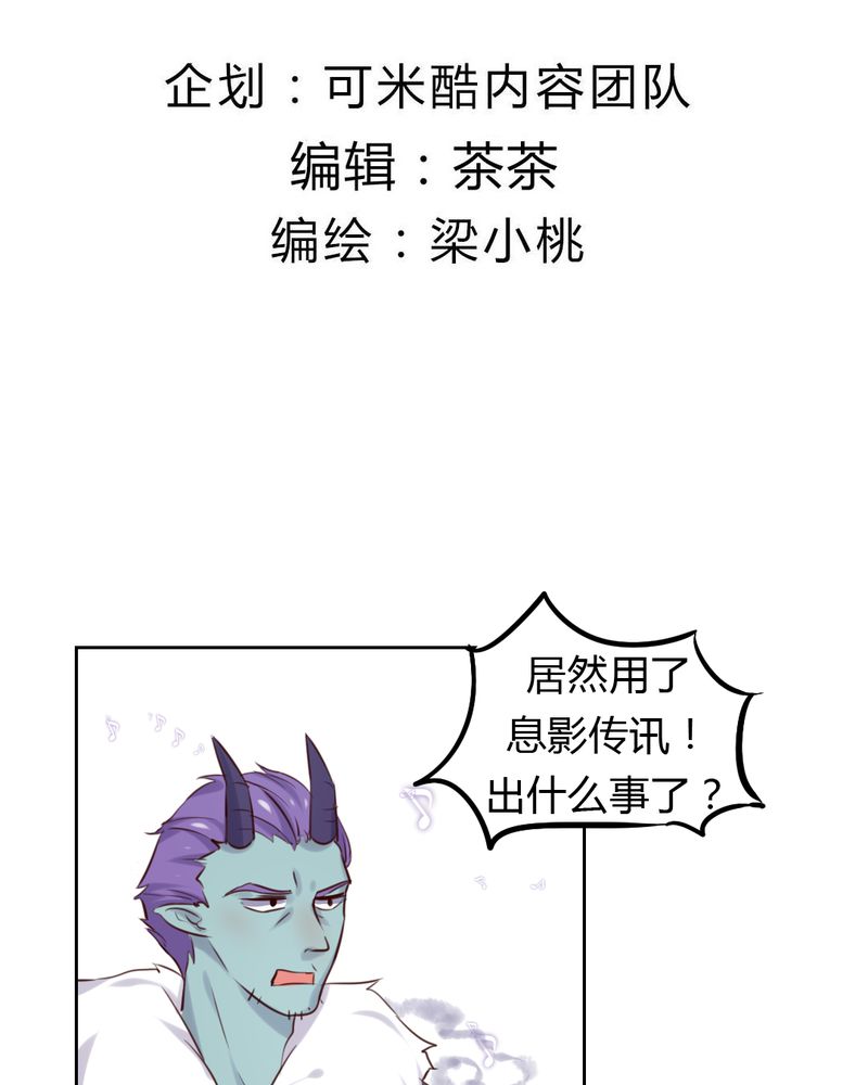 第43章：围剿开始2