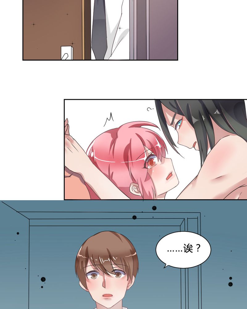 第32章：误会22