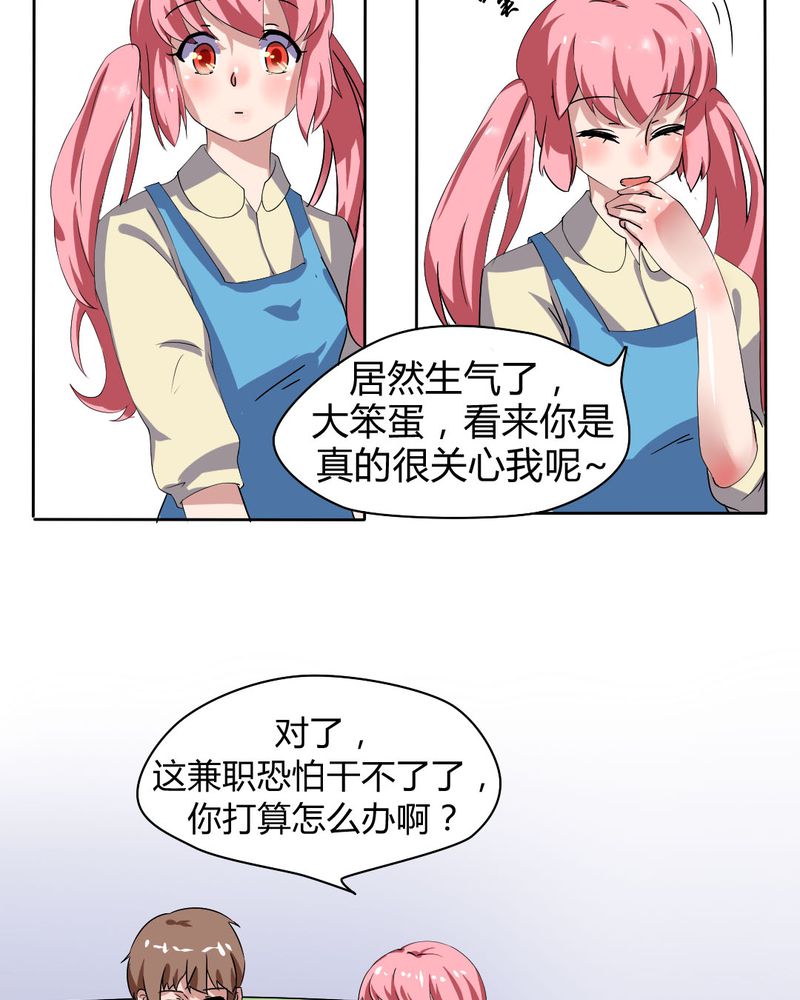 第27章：路见不平，拨1107