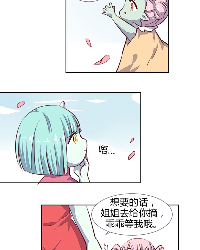 第48章：恩怨的源头15