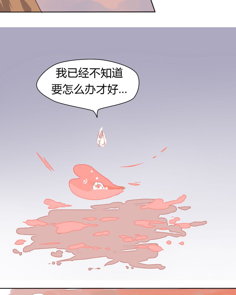 第39章：终于明确的告白10