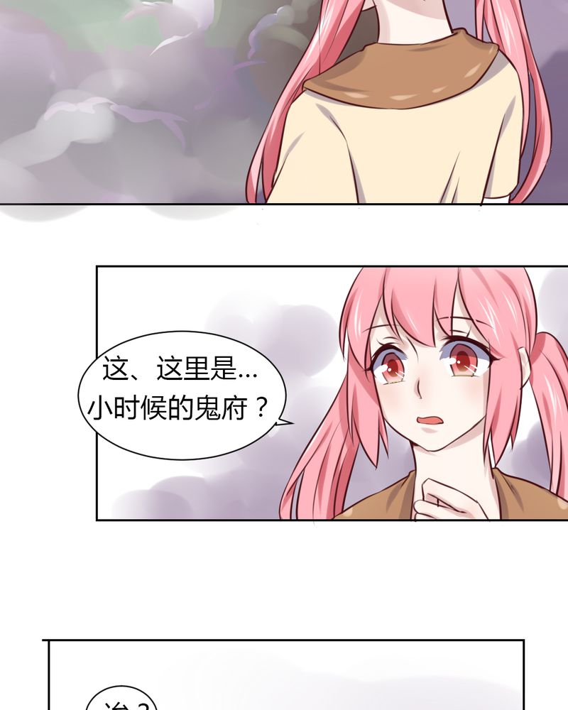 第45章：身陷......6