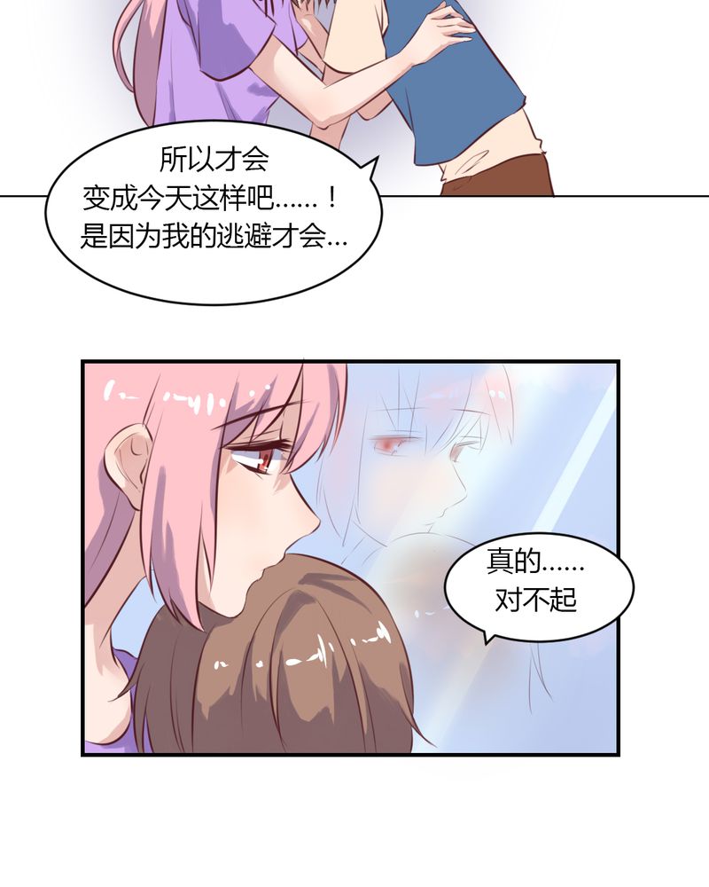 第65章：最后的开始11